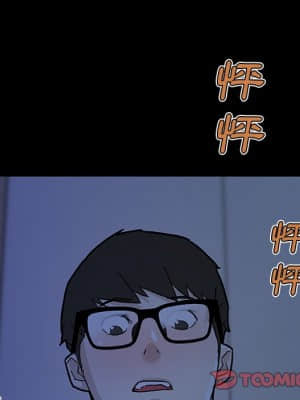 神似初戀的她 54-55話_55_031