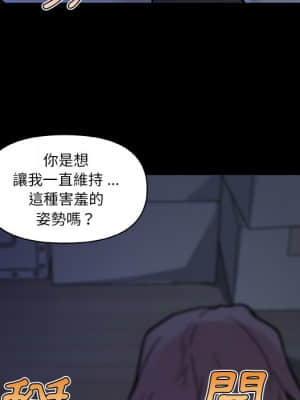 神似初戀的她 54-55話_55_053