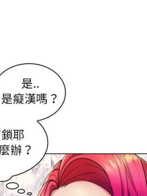 脫序教師 21-22話_21_002