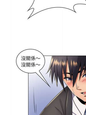 脫序教師 21-22話_21_024
