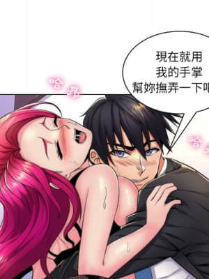 脫序教師 21-22話_21_030