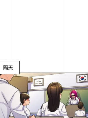 脫序教師 21-22話_21_072