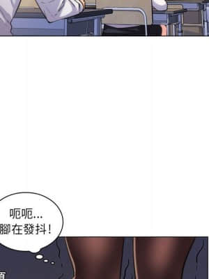 脫序教師 21-22話_21_073