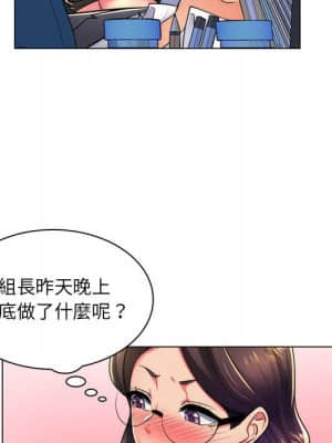 脫序教師 21-22話_21_083