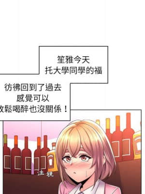 脫序教師 21-22話_21_102