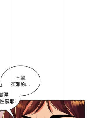 脫序教師 21-22話_21_106