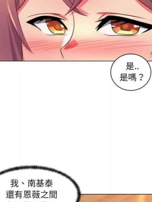 脫序教師 21-22話_22_009