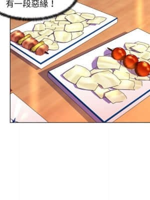 脫序教師 21-22話_22_010