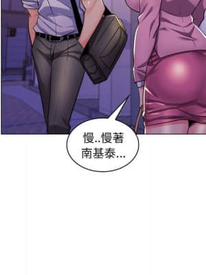 脫序教師 21-22話_22_033
