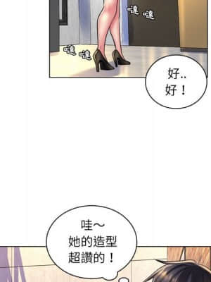 脫序教師 21-22話_22_096