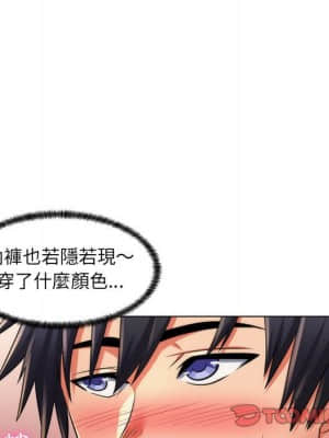 脫序教師 21-22話_22_098