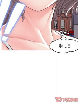 媳婦單身中 53-54話_53_005