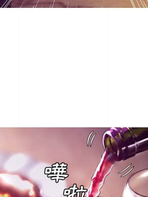 媳婦單身中 53-54話_53_028