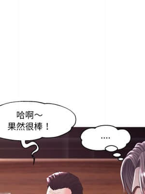 媳婦單身中 53-54話_53_042