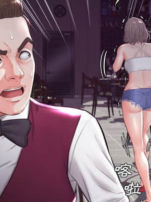 媳婦單身中 53-54話_53_094