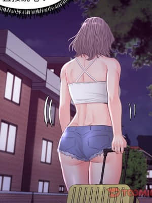 媳婦單身中 53-54話_53_103