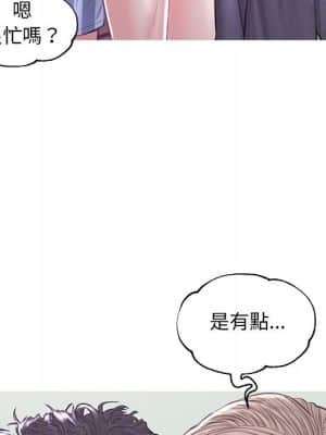 媳婦單身中 53-54話_54_057