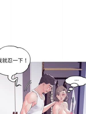 媳婦單身中 53-54話_54_059