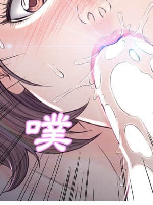 媳婦單身中 53-54話_54_102
