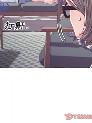 媳婦單身中 53-54話_54_125