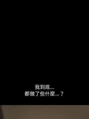 誘惑 26-27話_26_010
