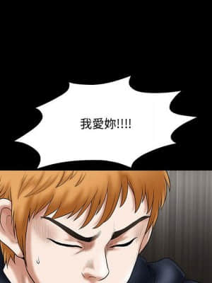 誘惑 26-27話_26_044