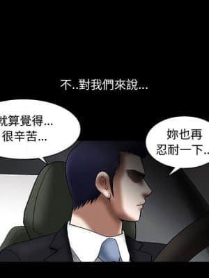 誘惑 26-27話_26_056