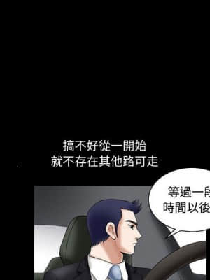 誘惑 26-27話_26_057