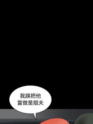 誘惑 26-27話_26_062