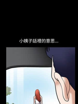 誘惑 26-27話_26_085