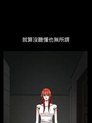 誘惑 26-27話_26_093