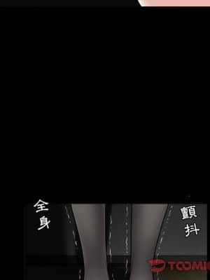 誘惑 26-27話_26_108