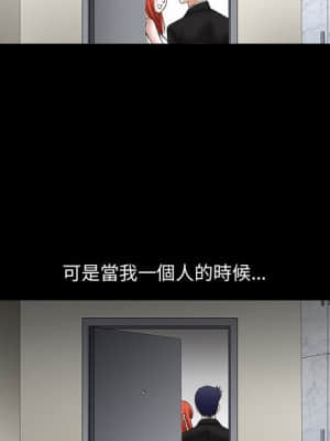 誘惑 26-27話_27_020