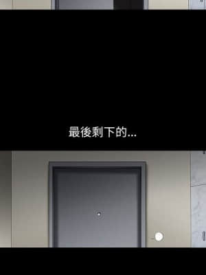 誘惑 26-27話_27_021