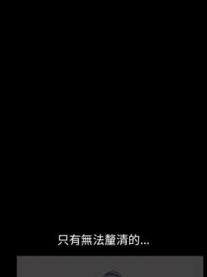 誘惑 26-27話_27_022