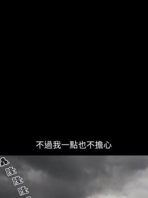誘惑 26-27話_27_027