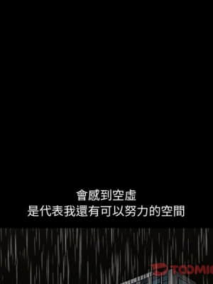 誘惑 26-27話_27_034