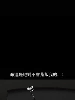 誘惑 26-27話_27_053
