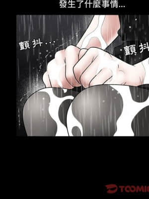 誘惑 26-27話_27_060