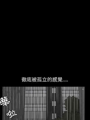 誘惑 26-27話_27_064