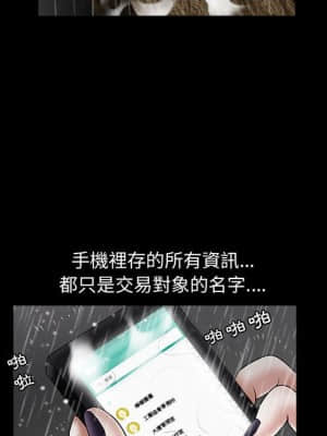 誘惑 26-27話_27_071