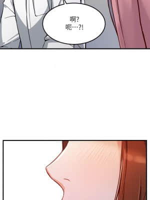 指導女大生 1-8話_01_14