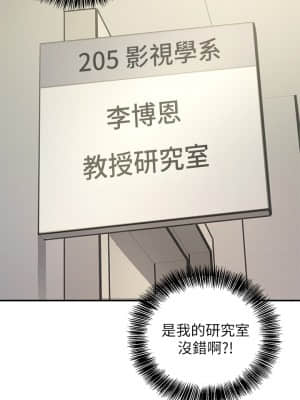 指導女大生 1-8話_01_19