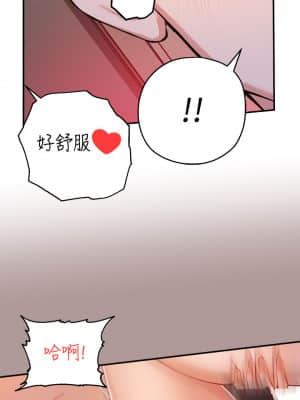 指導女大生 1-8話_01_20