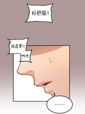 指導女大生 1-8話_01_29