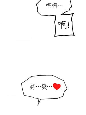 指導女大生 1-8話_01_39