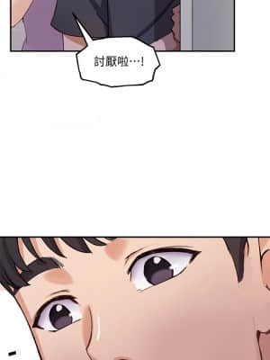 指導女大生 1-8話_01_42