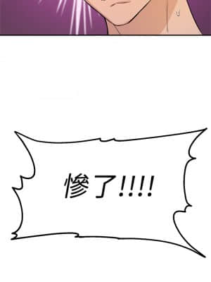 指導女大生 1-8話_01_45