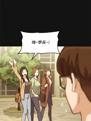 指導女大生 1-8話_01_56