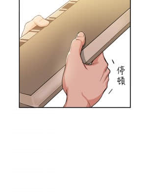 指導女大生 1-8話_01_73